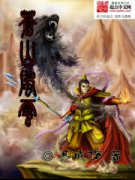 ��ɽ����С˵