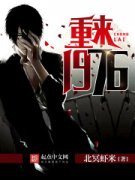 ����1976С˵