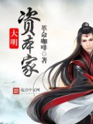 �����ʱ���С˵