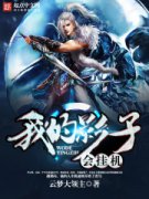 �ҵ�Ӱ�ӻ�һ������Ķ�txt����