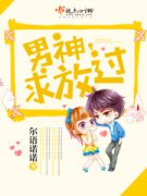 ������Ź���С˵