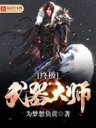 �ռ�������ʦС˵