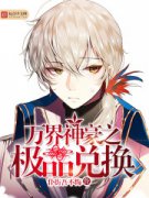 ������֮��Ʒ�һ������Ķ�txt����