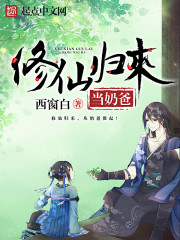 ���ɹ������̰�С˵