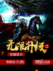 ��������֮��Խ����С˵