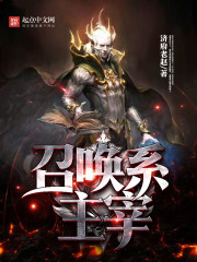 �ٻ�ϵ����С˵