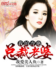 �ҵ������ܲ�����С˵