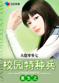 ����֮У԰���ֱ������Ķ�txt����