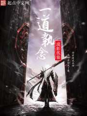 һ��ִ��С˵