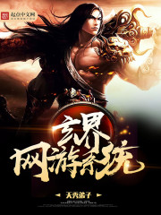 ��������ϵͳ�����Ķ�txt����