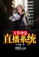 ������ֱ��ϵͳС˵