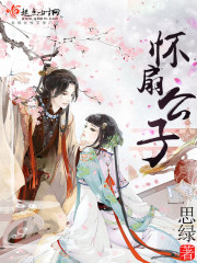 ���ȹ���С˵