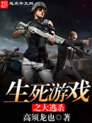 ������Ϸ֮����ɱ�����Ķ�txt����