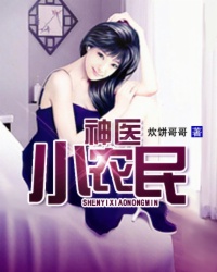 ��ҽСũ��С˵