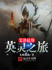 ������˹Ӣ��֮�������Ķ�txt����