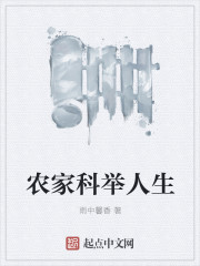 ũ�ҿƾ�����С˵