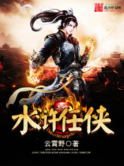 ˮ�����С˵