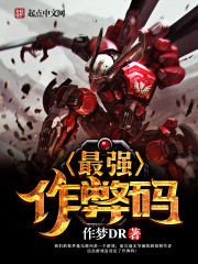 ��ǿ������