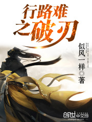 ��·��֮����С˵