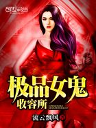 ��ƷŮ�������������Ķ�txt����