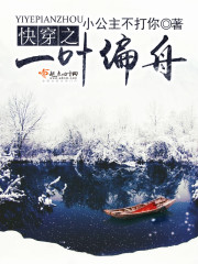 �촩֮һҶƫ�������Ķ�txt����