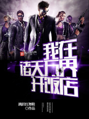 ����������翪���������Ķ�txt����