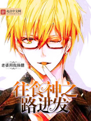 ��ʳ��֮·���������Ķ�txt����