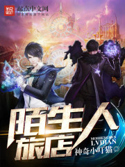 İ�����õ�С˵