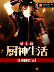 ��ʿ�ĳ�������С˵