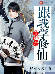 ֱ��֮����ѧ���������Ķ�txt����