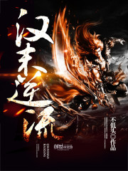 ��ĩ����С˵