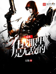 �ϰ������������޵е�С˵