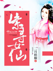 ��ѰŮ�������Ķ�txt����