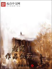 ������Ʒλ��С˵