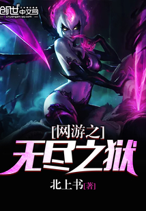 ����֮�޾�֮��С˵