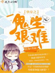 �촩֮�������������Ķ�txt����