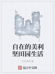 ���ڵ���������԰����С˵