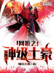 ����֮������С˵