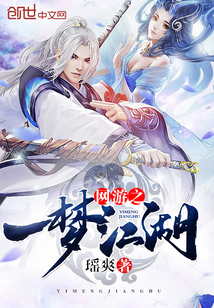 ����֮һ�ν���С˵