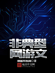 �ǵ���������С˵