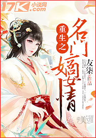 ����֮���ŵ�Ů��С˵