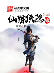 ��������¼С˵