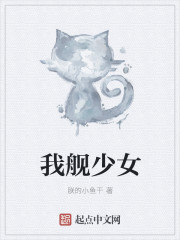 �ҽ���Ů�����Ķ�txt����