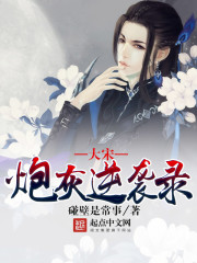 �����ڻ���Ϯ¼С˵