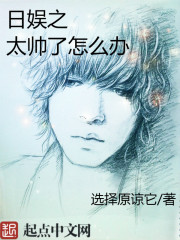 ����̫֮˧����ô�������Ķ�txt����