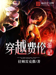 ��Խ�����μ�С˵