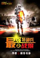 ��ǿ���ֱ�֮ս��С˵