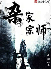 �Ӽ���ʦС˵