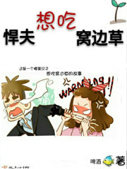 ��������ѱ߲�С˵