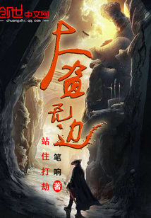 ����ޱ�С˵